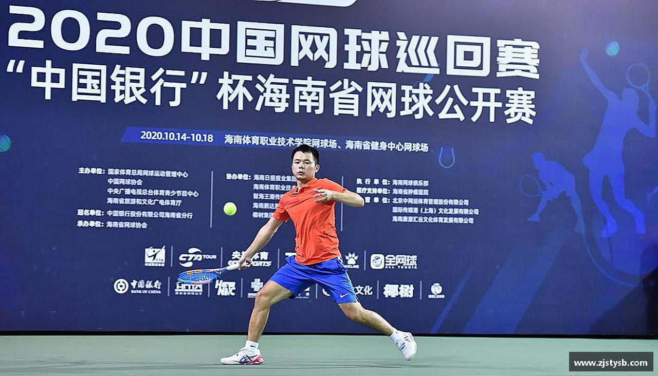 跃动青春，激情体育